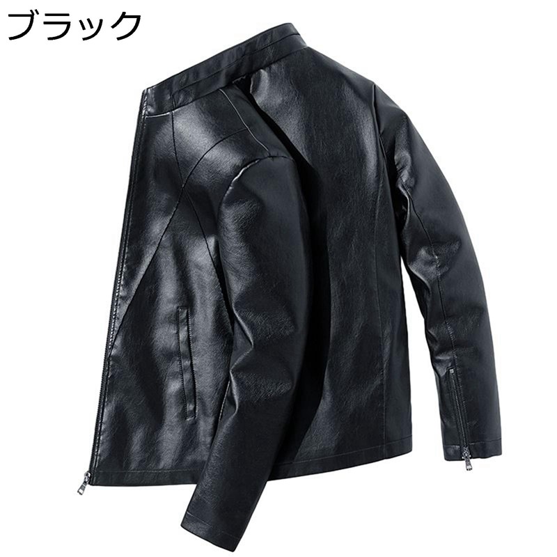 ジップアップジャケット メンズ ライダース ジャケット スタンドカラー ソフトシェル ブルゾンアウター ジャンパー おおきいサイズ 防寒 防風 保温性 春秋 かっこいい アウターウエア