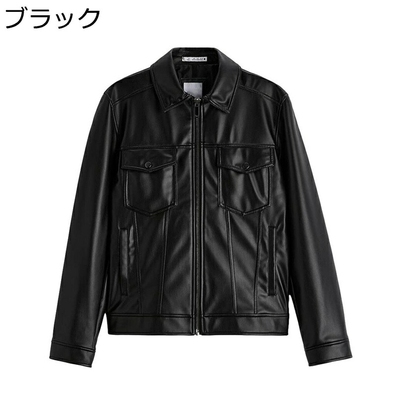 春秋用 フェイクレザージャケット ライダース ジャケット ジッパー ブルゾンアウター コート 防寒防風 保温性 フィールドジャケット ゆったり カッコイイ ショート丈 バイク ウオーキング 登山 9,949円