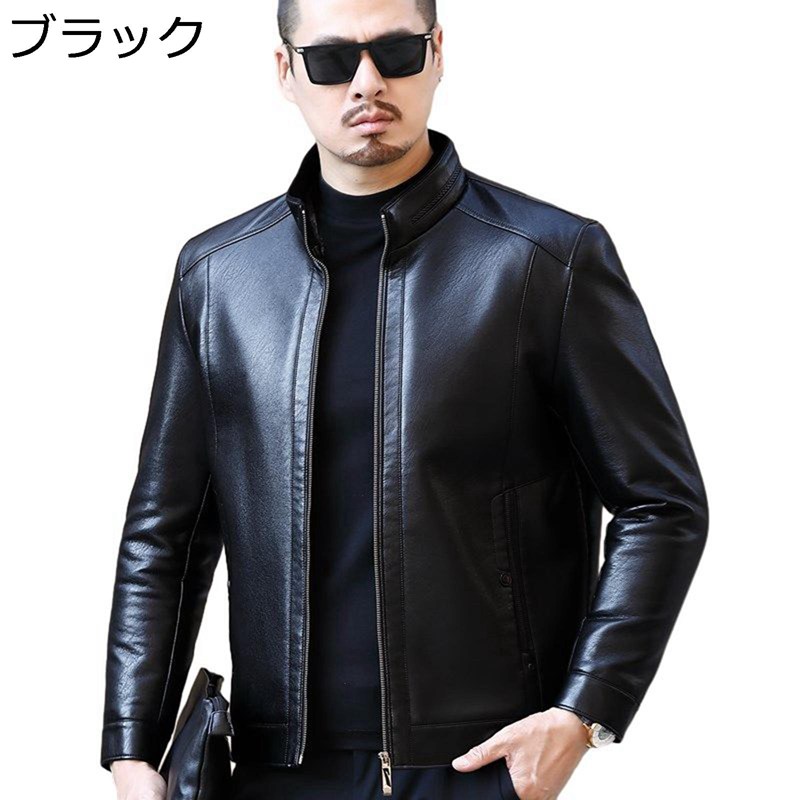 ムートンジャケット スタンドカラー メンズ 裏ボアブルゾン ジップアップ 春 秋 冬 ライダース 保温 防風防寒 あったか ジャンパー アウターコート 紳士服 ビジネス ファッション ショート丈
