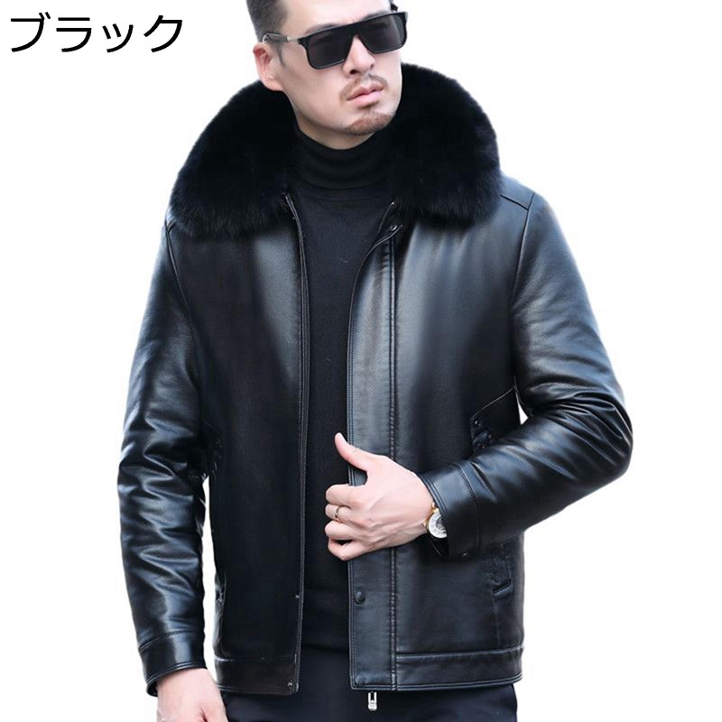 ムートンジャケット 防寒 防風 保温性 ライダース ジャケット ブルゾン 男性用 紳士 ショート丈 アウターコート ゆったり ビジネス 春秋冬用 裏起毛 厚手 防寒シャケット ジャンパー｜ニコニコ生活