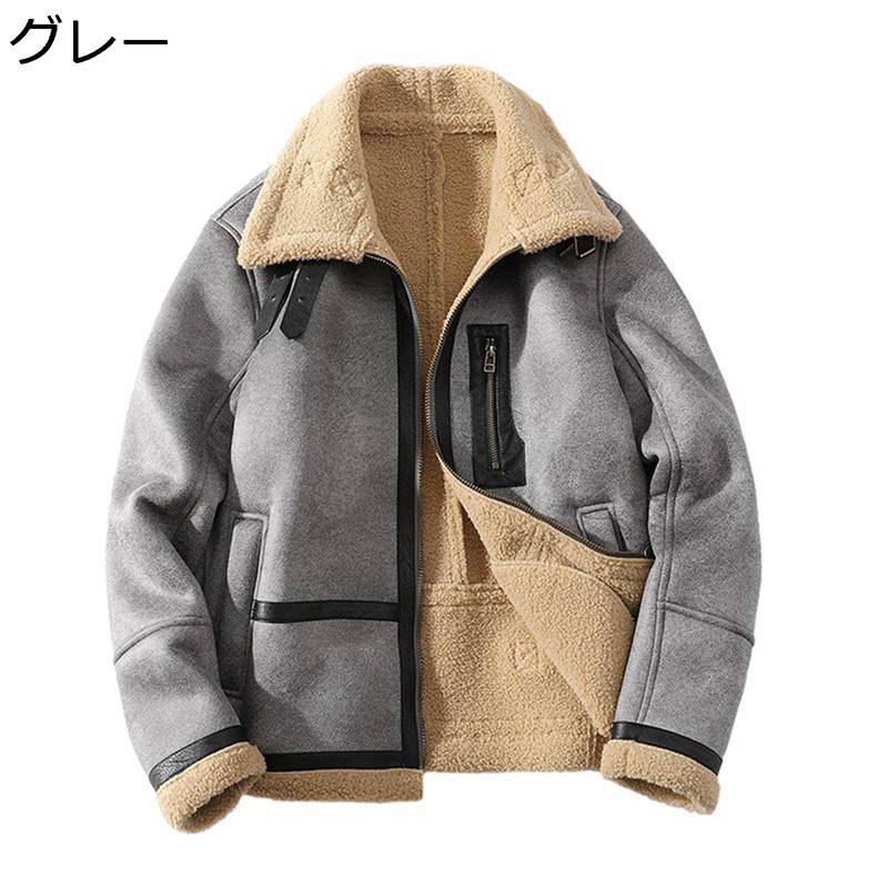 メンズ フェイクレザージャケット ブルゾンアウター 裏ボア 春 秋 冬 ライダースジャケット 保温 防風防寒 フェイクムートン 朦朦たる あったか PU革ジャン アウターコート カッコイイ