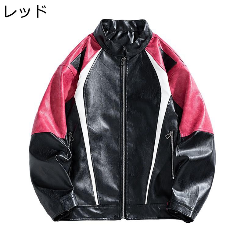 革ジャンパー 立ち襟 フェイクレザージャケット メンズ ライダース ブルゾン コート おおきいサイズ 保温 防風防寒 春 秋 バイク ストリート 通勤通学 カッコイイ コート PU革ジャン 7,002円