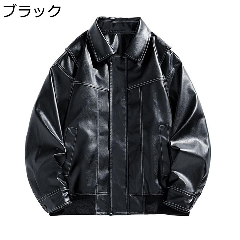 春秋 フェイクレザージャケット ブルゾン 折襟 ライダース 革ジャン 保温 防風防寒 ジャンパー アウターコート スキー バイク用 ウオーキング フィールドジャケット ゆったり ファッション