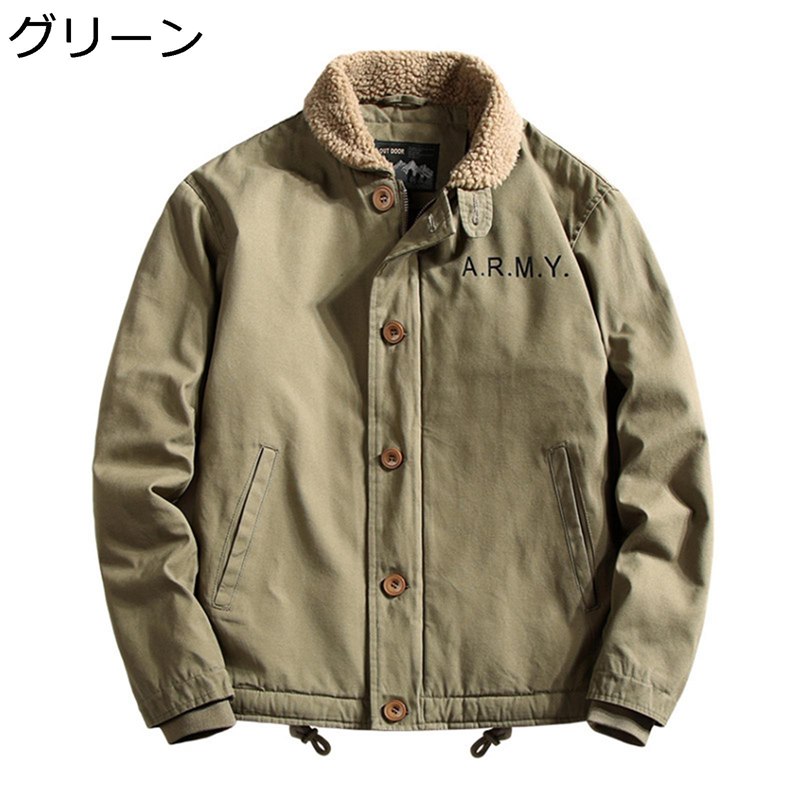 ミリタリージャケット タクティカル メンズ 裏ボアブルゾン アウターコート 秋冬向け 暖かい 防寒 防風 保温性 大きいサイズ M-6XL ゆったり カーゴジャケット 作業着 ワークウェア