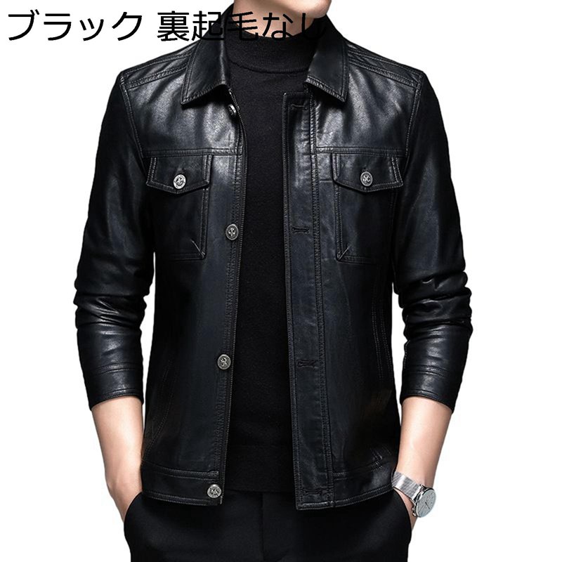 本革上衣 メンズ 上衣 アウター 年月冬用 ライダースジャケット 生あたたかい 防寒 防風 保温性 前掛け ムートンコート ゆったり 通い通学 アウトドア 自動二輪車