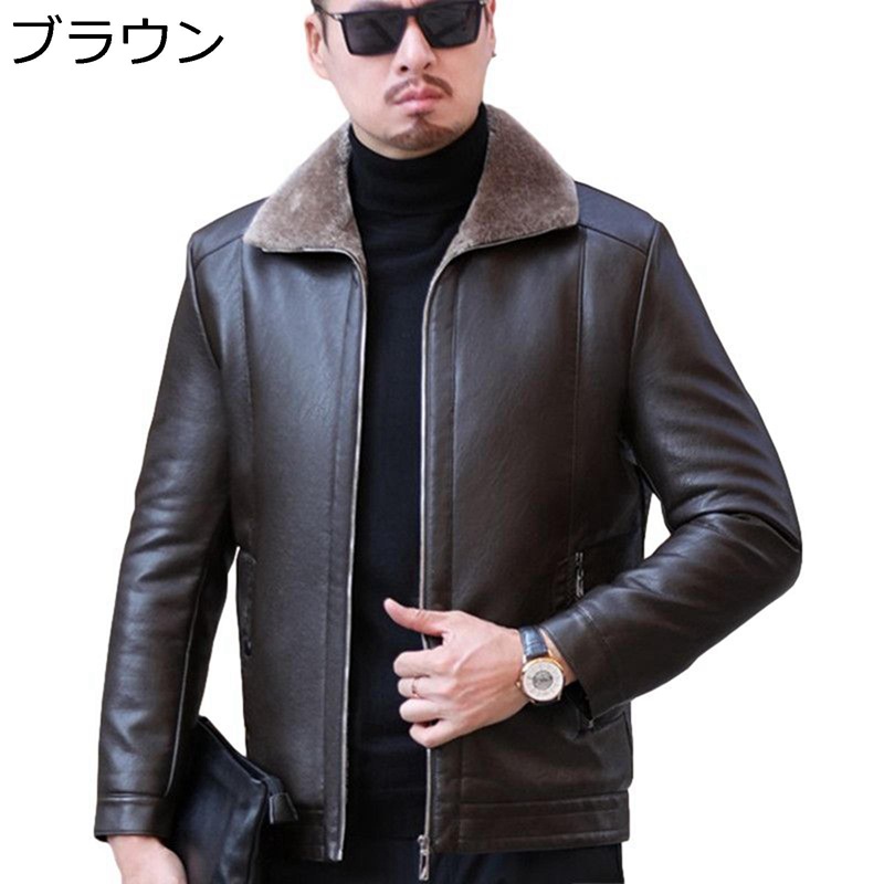 裏ボア上衣 メンズ 本革上衣 アウター 歳月冬 朦々たる 保温 防風防寒 あったか ライダースジャケット ムートンコート ゆったり ホンブルグ帽堅甲 遊撃手丈 折襟 前掛け スタジャン