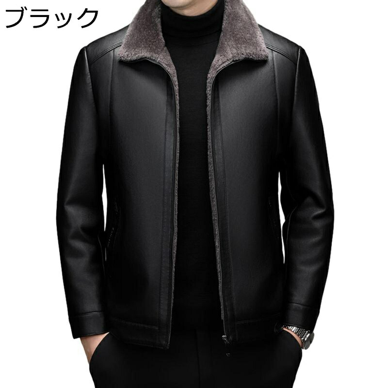 防寒ジャケット ムートンコート メンズ 春秋冬 ライダース ジャケット ブルゾンアウター 防風 保温性 裏ボア 暖かい ジッパー ソフトシェル フライトジャケット ジャンパー ファッション