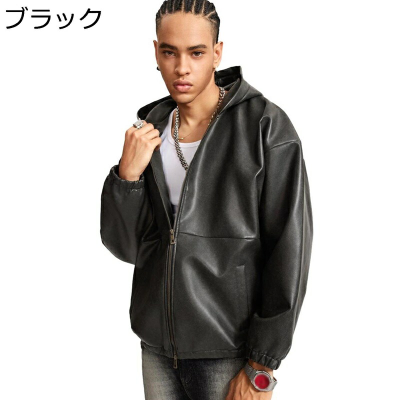秋冬服 上衣 革前掛け ボンネット付き添い人 合皮 ライダースジャケット ブルゾンアウター 厚地の外套 防寒 防風 保温性 自動自転車 ファスナー 遊撃手丈 心地好い ゆったり メンズ 御居処跳ねる