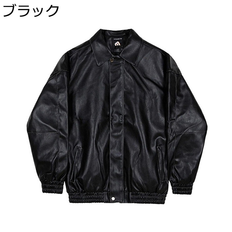 PU革ジャケット メンズ 春 秋 ライダース ジャケット ブルゾン 折襟 ゆったり ショート丈 アウターコート バイク用 防寒 防風 保温性 フィールドジャケット かっこいい ファッション