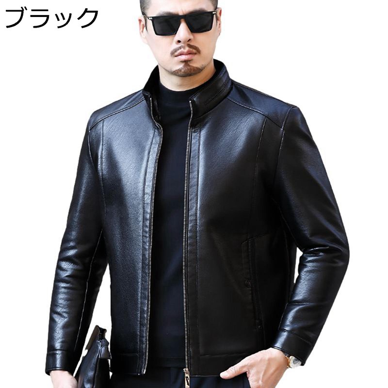 秋冬用 ライダースジャケット ムートンコート ジップアップ アウターウエア 上衣 登山 釣る 山歩き 防寒 防風 保温性 裏起毛 朦朦たる 照明ランプ色合い ホンブルグ帽外殻 航空上衣
