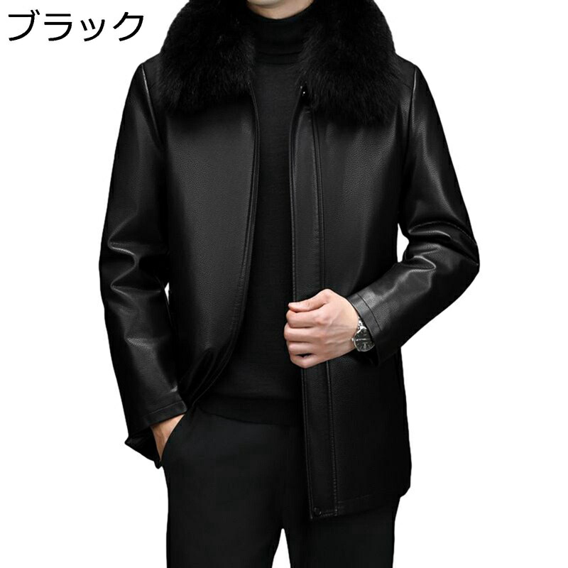 本革ジャケット ダウンコート ムートン ミドル丈 保温 防風防寒 ライダースジャケット ゆったり ビジネス 紳士 アウターウエア ブルゾン 秋冬 暖かい ジッパー ブレザー ジャンパー 父へ