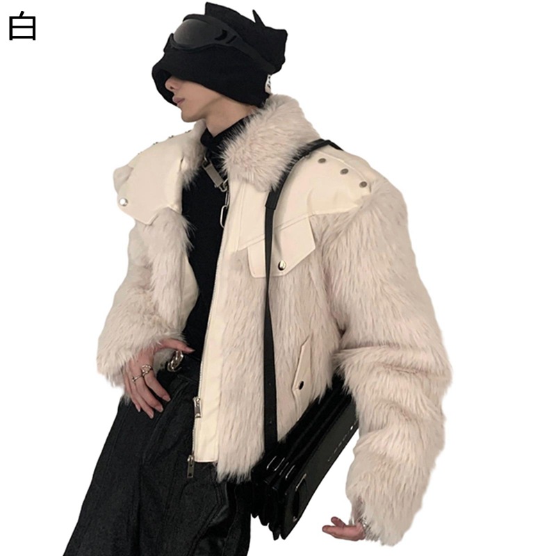 ファージャケット メンズ パッチワーク スプライス ファーコート ファー フェイクファー エコファー 秋服 冬服 ショートコート 防寒アウター ボアジャケット 毛皮一体 アウター トップス