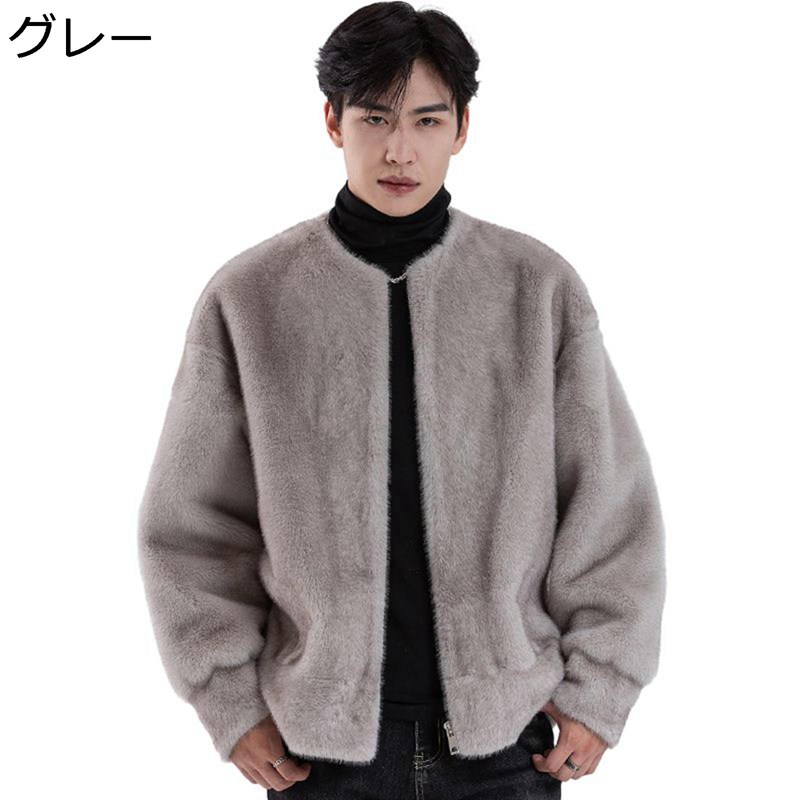 ファージャケット 毛皮コート ファーコート メンズ ジッパー ファーコート アウター ショートコート ボアコート 冬着 シャギー 防風防寒 カジュアル 厚手 前開け モコモコ 防寒コート 羽織
