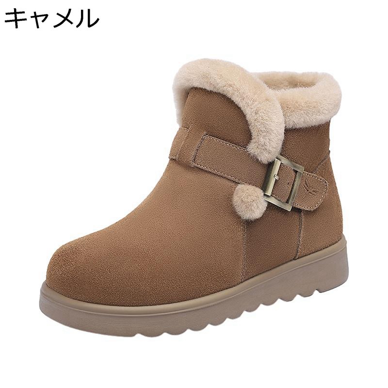 牛革 スノーブーツ ムートンブーツ レディース ショート丈ブーツ 裏パイル あったかい 保温 冬ブーツ 雪靴 滑りにくい フラットブーツ 女性用 ベーシック 冬用 おしゃれ 普段使い アウトドア|ニコニコ生活