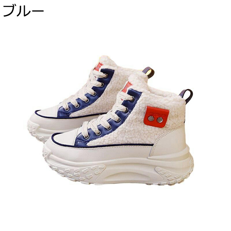 ダッドスニーカー 厚底靴 レディース 裏起毛 スノーシューズ タイヤ底 ハイカット シークレットシューズ 防滑 防水 身長UP 可愛い 軽量 脱ぎ履き簡単 おしゃれ 通学 日常着用 ウォーキング 冬用