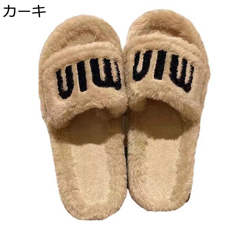 スリッパ 冬用 ルームシューズ レディース 暖かい ホームスリッパ ぬいぐるみスリッパ ふわふわ あたたかい 厚底 保温 防寒対策 お洒落 英字柄 ノンスリップ 履きやすい 静音