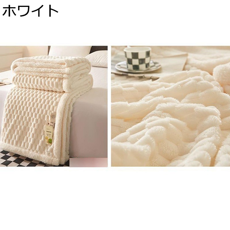 毛布 もうふ ふわふわ もこもこ毛布 ブランケット ボアフリース 温かい毛布 100*150cm ハーフケット 大きいサイズ 毛布と掛ふとん兼用 ひざ掛け ソファー掛け 冬用毛布 柔らかく 冷え対策 丸洗い可 あったか INS風