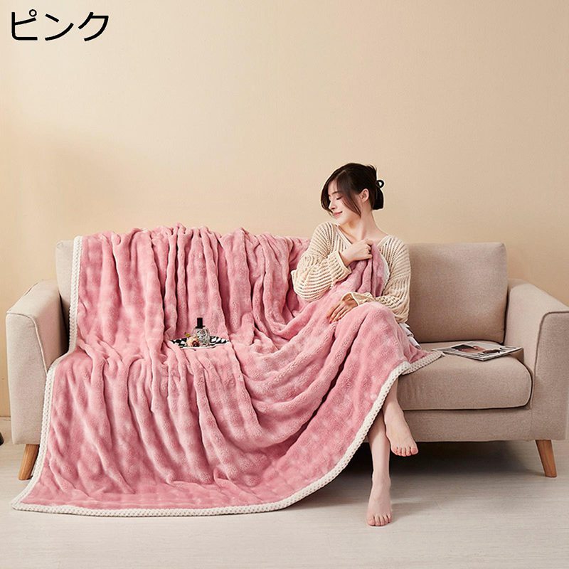 毛布 ブランケット 暖かい 秋冬掛け毛布 北欧風 オシャレ ふわとろ ラビットファー調毛布 ひざ掛け ソファー掛け 掛け布団 もうふ 四季適用 マイクロファイバー 厚手 なめらか 吸湿速乾 静電気防止 ベッド 4,874円