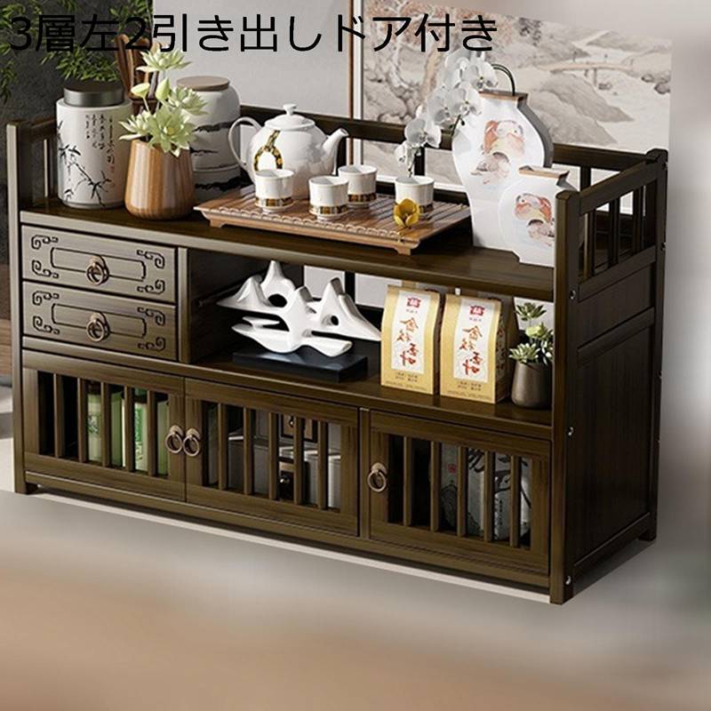 茶器納める棚 茶押し入れ 材木 ごく小さい 小型 2層 3層 木製仕合わせ納める棚 抽き出し付き添い人 保持者茶器納める棚 瀬戸もの 好奇心棚茶器 茶盆 茶台 茶器 中国茶器 香炉 盆栽 台 中国調度品 茶の葉の庫入れ オブジェ