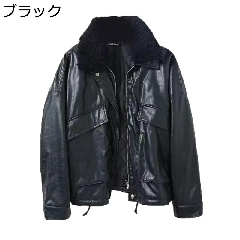 フェイクレザージャケット レディース コート PU 欧米風 無地 革ブルゾン 皮革ジャンパー アウター トップス 取り外し可能な襟 エレガント ジッパー ポケット付き ゆったり 女性 旅行 お出掛け