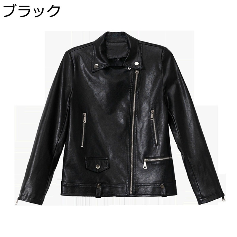 レザージャケット PU レディース ブルゾン ジャンパー 着痩せ 長袖 ジップポケット アウター コート ライダースジャケット 春秋 シンプル オフィス プレゼント トラベル お出掛け