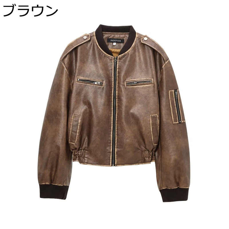 レディース フェイクレザージャケット ジッパー ポケット付き 皮革ジャンパー 立ち襟 PU 無地 防風 防寒 ブルゾン カジュアル ヴィンテージ ファッション 長袖 春秋 オフィス お出掛け バイク用
