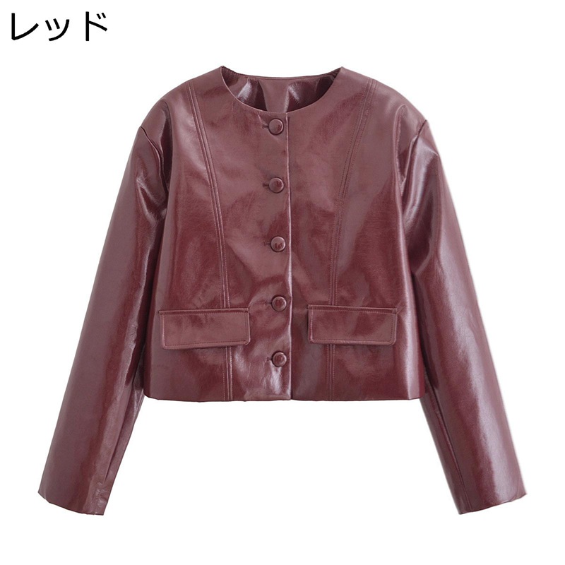 ジャケット レザージャケット PU革ジャン レディース 長袖 着痩 防寒 シンプル ボタン ポケット 通勤 フェミニン おしゃれ 丸い襟 きれいめ 細身 ストリート 都市風 秋服 春 冬服