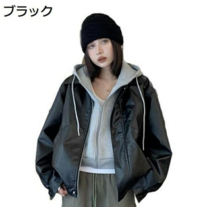 アウター レザージャケット ライダースジャケット PU革ジャン レディース 長袖 軽い 防寒防風 ジップアップ ポケット 通勤 折り襟 ゴムバンド ボタン式の袖 かっこいい スリム 都市風 秋冬 春