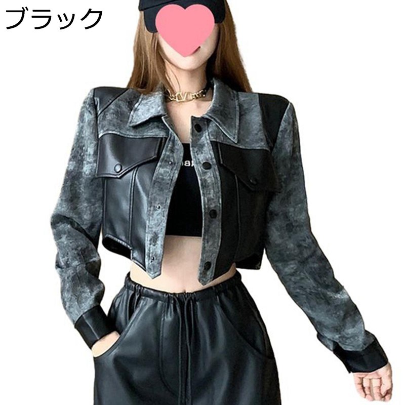 アウター レザージャケット PU革ジャン レディース 長袖 切り替え 保温 スタンド シンプル ボタン ポケット ショート丈 革ジャン 通勤 都市風 折り襟 きれいめ 細身 ストリート 秋服 春｜ニコニコ生活