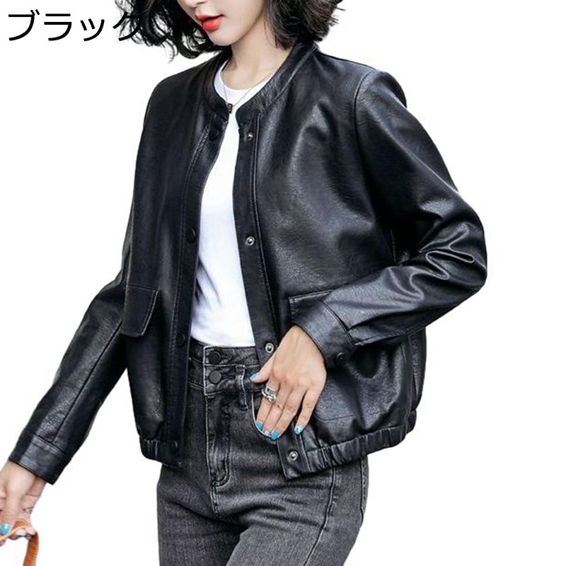 レザージャケット 本革 レディース ライダースジャケット 防寒防風 長袖 通勤 おしゃれ エレガント ボタン ポケット ボタン式の袖 丸い襟 ゆったり 秋冬 春 無地 シングル 女性用 適度