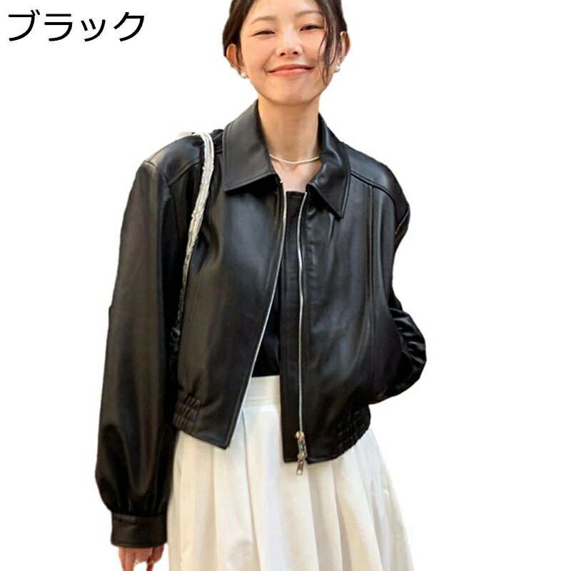 本革 上衣 なめし革上衣 皮ジャン レディース 長袖 無地 シングル ジップアップ 衣嚢 ヴィンテージ 今めかしい 折り襟 天然ゴムダンス楽隊 かっこいい か細い 表どおり 都市風 秋服 春