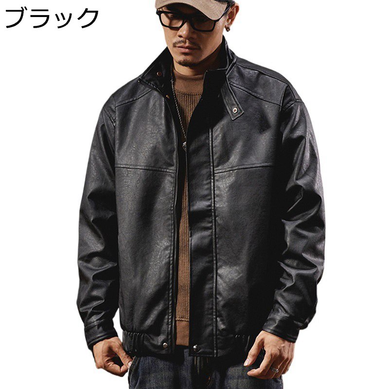 ジャケット メンズ レザージャケット ライダースジャケット コート トップス アウター 薄手 革ブルゾン 皮ジャン 防風 保温性 春秋 韓国風 カジュアル 上着 ゆったり 日常 カッコイイ ファッション｜ニコニコ生活 9,020円