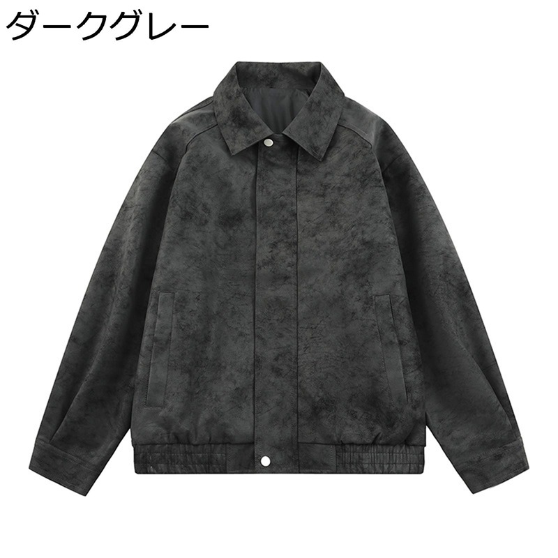 PUレザー ジャケット メンズ レザージャケット コート トップス アウター 薄手 防風 防寒 ジャンパー ブルゾン ジップアップ 無地 カジュアル ゆったり オシャレ デイリー トラベル