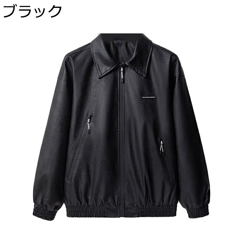 レザージャケット メンズ 皮ジャン アウター PUレザー カーディガン ゆったり 防寒防風 ワンポイント ファッション カッコイイ カジュアル スタジャン 春秋冬 日常着用 作業着 通勤 通学