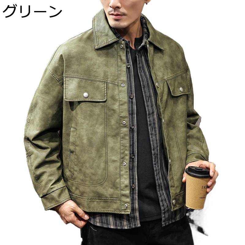 なめし革上衣 ライダースジャケット 革上衣 メンズ 革ジャン PUなめし革 上衣 上衣 アウター トップス 大きめ 防寒 防風 流行り物 表どおり 馬乗り デイリー ゆったり 今めかしい 年月