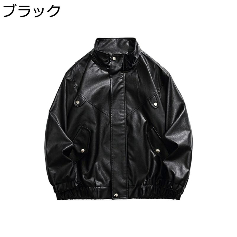 レザージャケット 革ジャケット メンズ ライダースジャケット 日系 PU革 皮ジャン アウター カーディガン ゆったり 中綿 防風 防寒 ファスナー カジュアルスタジャン 春秋 作業 イベント 活動