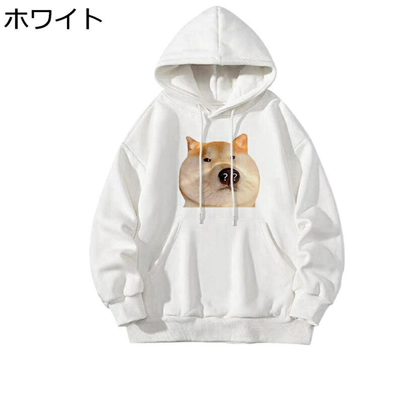 パーカー メンズ 柴犬 長袖 ボンネット付き添い人 面白可笑しいtプルオーバー ジップアップパーカー 運動競技お召しもの 合わせる紐 春 秋 気が大きい大きさ 冬服 トップス 調教師 分かりやすい 無地 ゆったり お一揃い 兄ちゃん