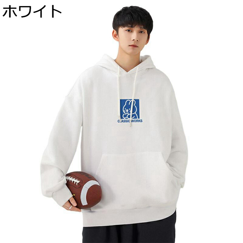 メンズ 調教師 パーカー 盛りだくさん厚地の外套 ウザギ 刷り上げる おおきい大きさ 年月 好いたらしい 長袖 汗水 汗水 ドローストリング付き添い人吸汗速乾 ユニ一発やる 分かりやすい 今めかしい 男女兼用