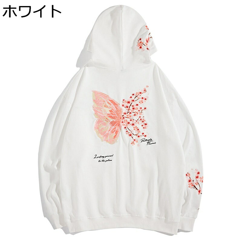 盛りだくさん厚地の外套 メンズ 長袖パーカー 梅の花 蝶柄 レディース ボンネット ボンネット付き添い人 好一対 秋 冬 厚地の外套 和風 好いたらしい 日常 気が大きい大きさ ビックシルエット 心地よい 吸汗透湿 耐摩耗 ホンブルグ帽