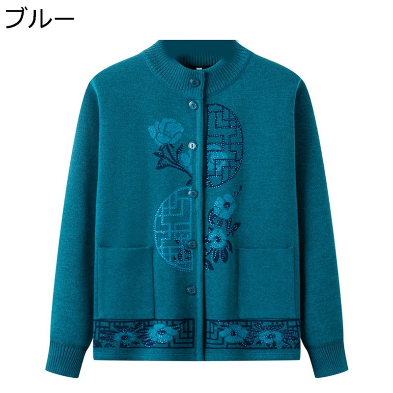 あったかカーディガン シニア レディースジャケット 裏起毛 保温性 暖かい 婦人 コート 春秋冬 ファッション 30-60代 おばあさんの服 ブラウス 羽織り 前開きボタン 敬老の日 お年寄り プレゼント
