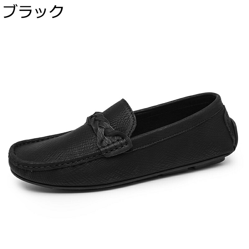 ドライビングシューズ 置き目毛革 メンズ 坦々たるシューズ 脚長 ゴムソール 牛皮 美脚 防滑 コンフォート 防臭 ユーズド産業 耐久性 速乾 走れる 教え子靴 売り買い 通い用 生まれ落ちる日 心地よい
