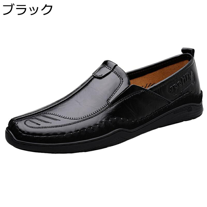置き目毛革 メンズ ドライビングシューズ 坦々たるシューズ 予防医学底 牛皮 ウィングチップ 脚長 美脚 防臭 速乾 走れる かっこいい 心地よい ユーズド産業 通い 日常 ウォーキング 教え子靴