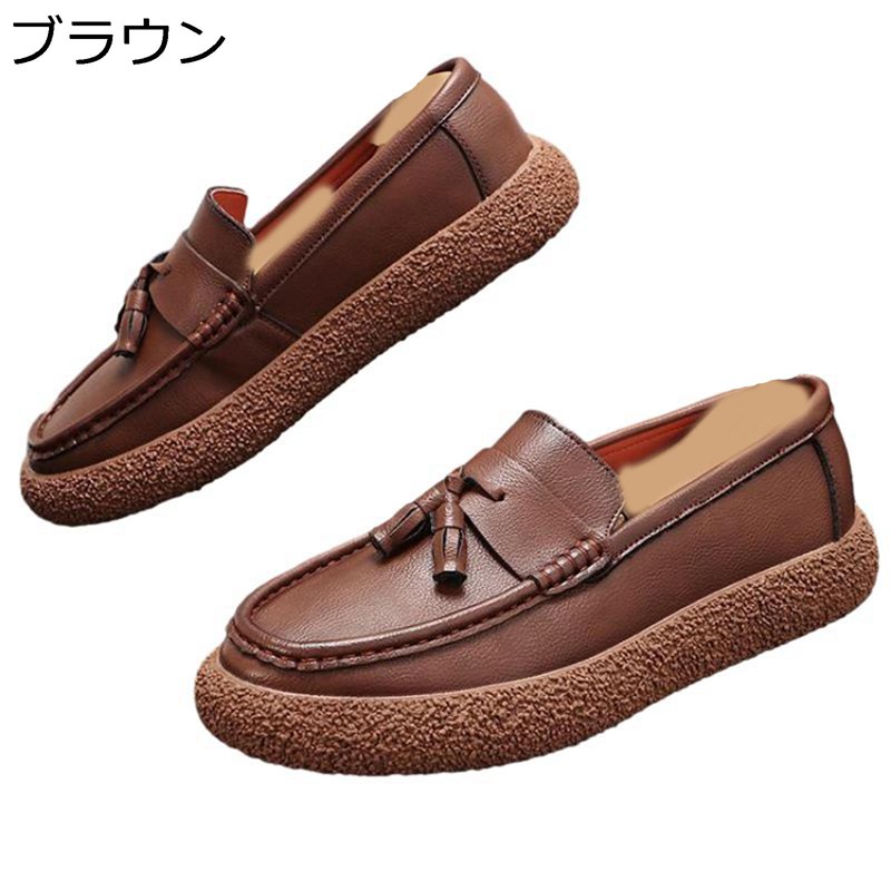 タッセル ドライビングシューズ ローファー メンズ フラットシューズ 脚長 美脚 防滑 コンフォート 防臭 ヴィンテージ ベーシック ファッション スリップオン 学生靴 通勤 日常 ウォーキング