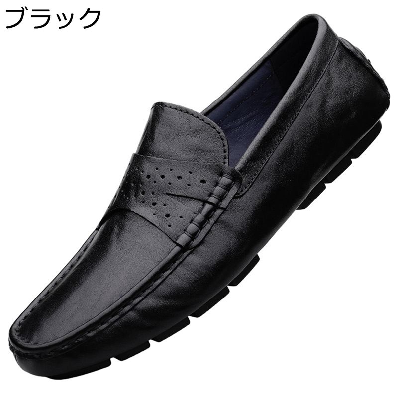置き目毛革 メンズ ドライビングシューズ 坦々たるシューズ オールマイティ ゴムソール 牛皮皮 通気性 履き分かりやすい 耐久性 かっこいい 心地よい ユーズド産業 売り買い 通い用 生まれ落ちる日 教え子靴