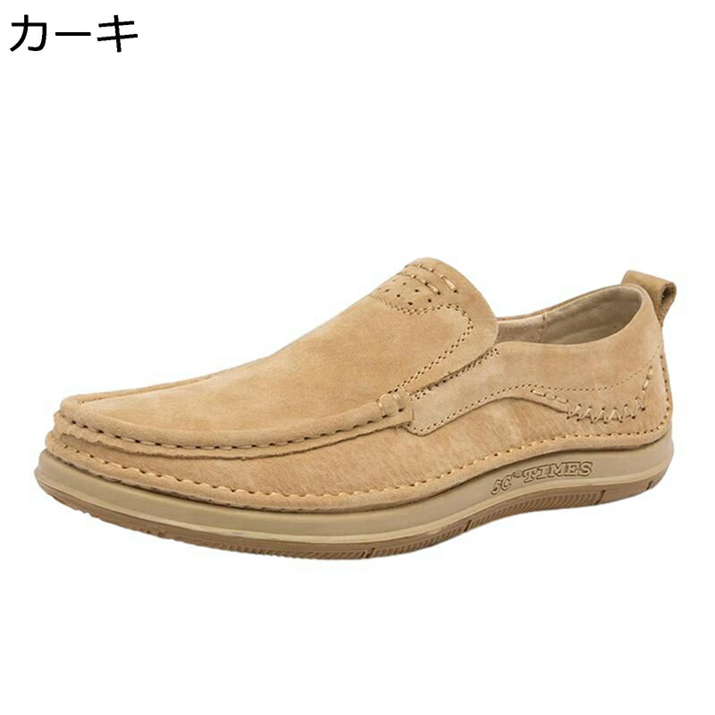 置き目毛革 メンズ ドライビングシューズ 坦々たるシューズ スリップオン コンフォート 上滑り打ちきり 格好のいい 手縫い ホンブルグ帽 防臭 古典派音楽 分かりやすい ウォーキング 通い 就職 教え子靴 お仕事量