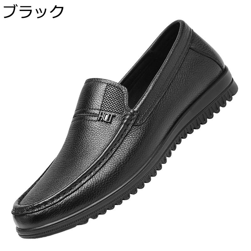 置き目毛革 メンズ ドライビングシューズ スリッポン スリップオン 牛皮 ホンブルグ帽 他愛もない コンフォート 上滑り打ちきり ヴィンテージ 第一義的 流行り物 売り買い 通い用 生まれ落ちる日 心地よい 教え子靴