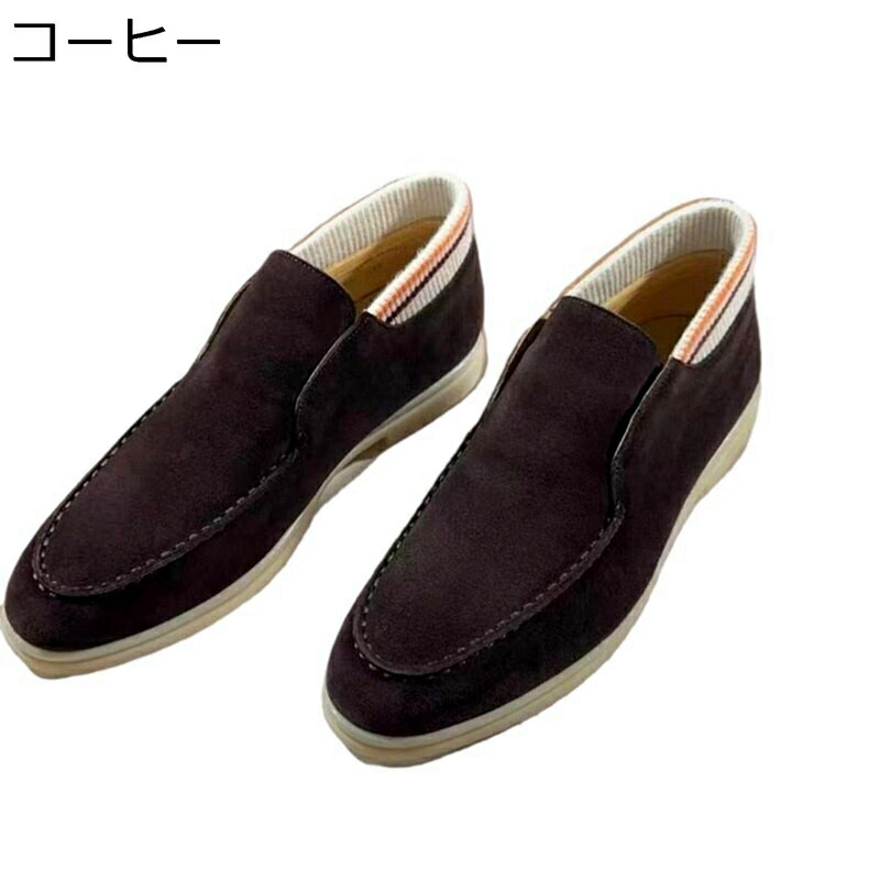 ドライビングシューズ 置き目毛革 メンズ 坦々たるシューズ 牛皮皮 脚長 美脚 防滑 コンフォート 防臭 格好のいい 古典派音楽 分かりやすい スリップオン 教え子靴 ウォーキング 通い 就職 生まれ落ちる日