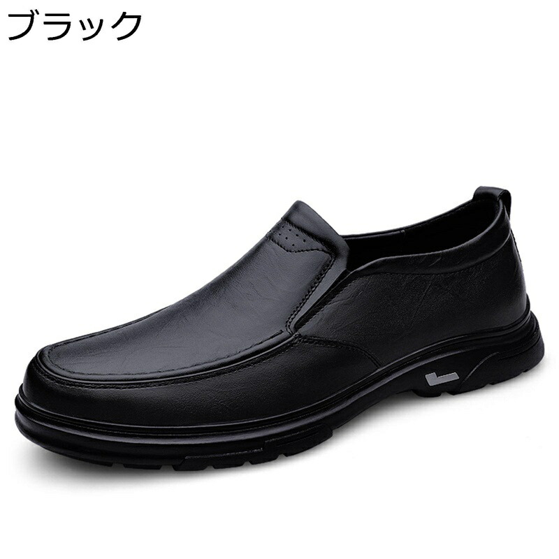 置き目毛革 メンズ ドライビングシューズ 坦々たるシューズ スリッポン ゴムソール 牛皮皮 防臭 速乾 走れる かっこいい 心地よい ユーズド産業 ウォーキング 通い 就職 ホンブルグ帽 教え子靴