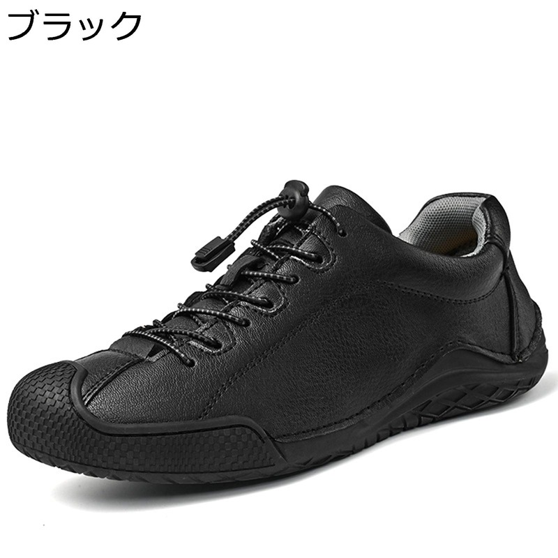 ローファー メンズ ドライビングシューズ フラットシューズ ゴムソール 牛革皮 紐 ソフト 耐久性 防臭 速乾 走れる おしゃれ クラシック シンプル ウォーキング 通勤 就活 就職 学生靴
