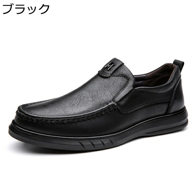 ドライビングシューズ ローファー メンズ フラットシューズ スリッポン 脚長 ゴムソール 牛革皮 美脚 防滑 コンフォート 防臭 耐久性 速乾 走れる 学生靴 通勤 入学式 日常 ウォーキング